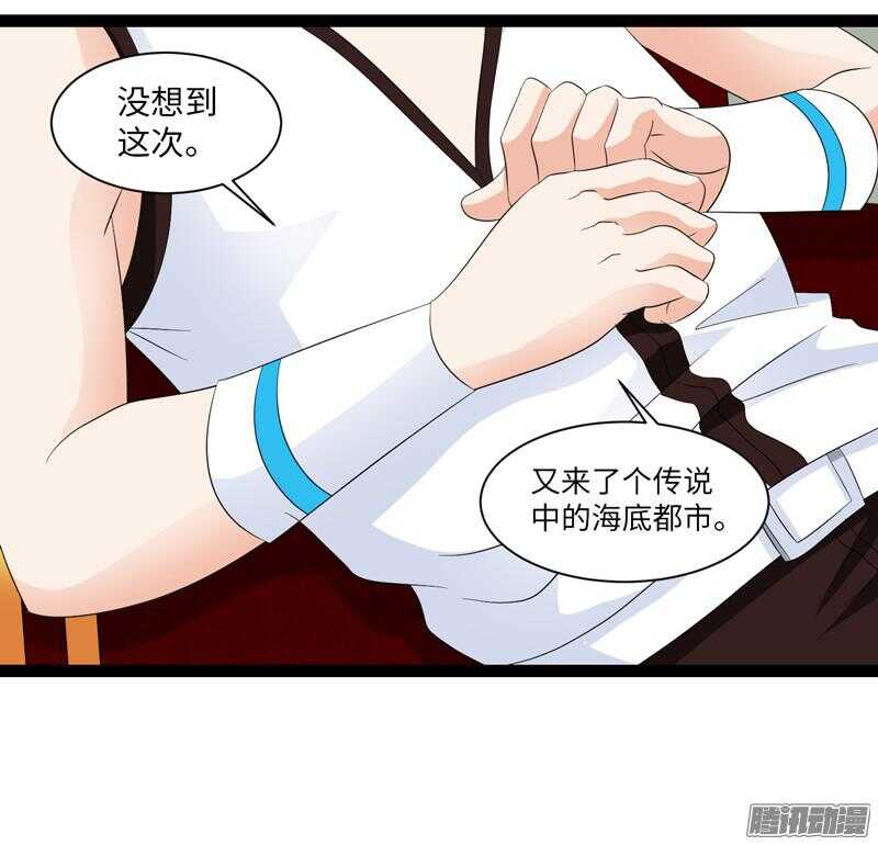 🍲致幻毁灭者 680 第8页