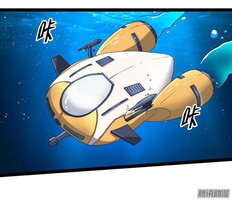 🍲致幻毁灭者 682 第12页