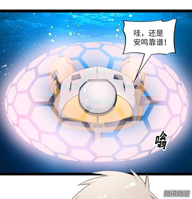 🍲致幻毁灭者 682 第14页