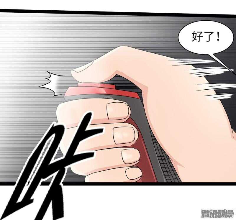 🍲致幻毁灭者 682 第16页