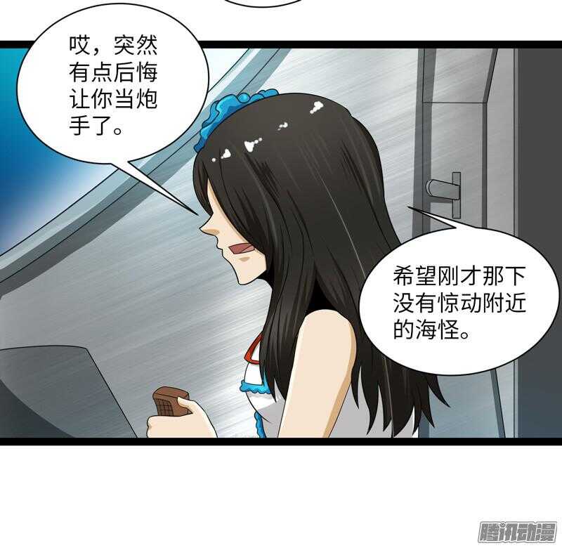 🍲致幻毁灭者 682 第4页