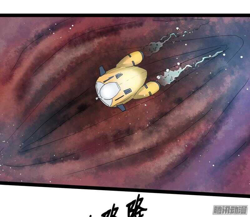 🍲致幻毁灭者 682 第5页