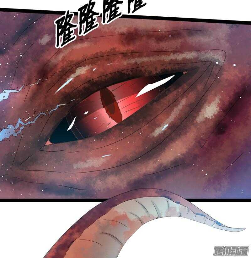 🍲致幻毁灭者 682 第6页