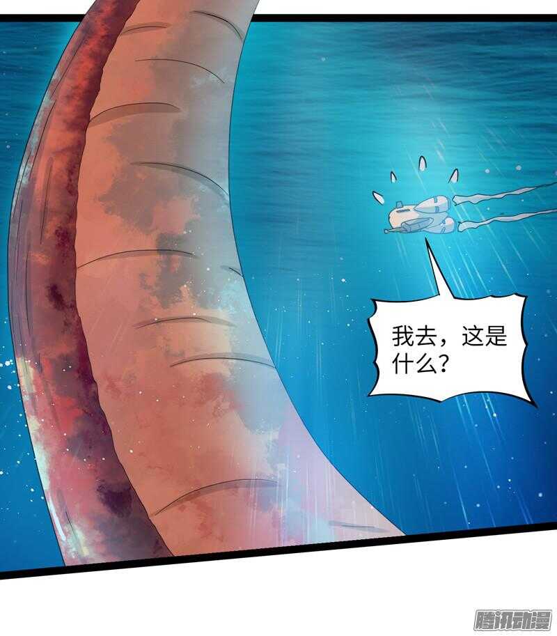 🍲致幻毁灭者 682 第7页