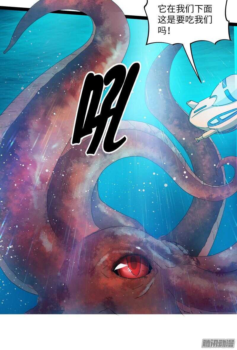 🍲致幻毁灭者 682 第9页
