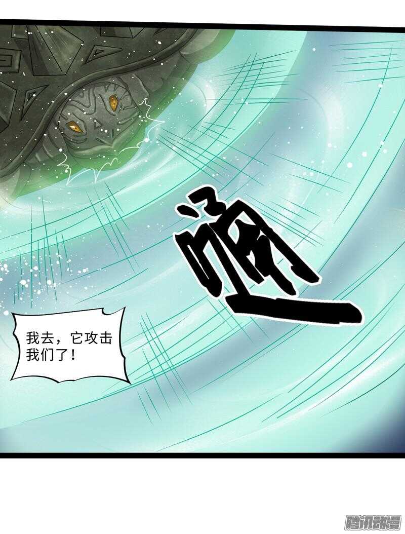 🍲致幻毁灭者 684 第10页