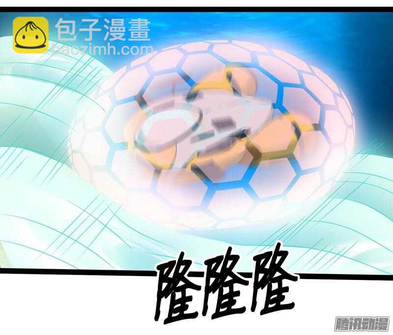 🍲致幻毁灭者 684 第11页