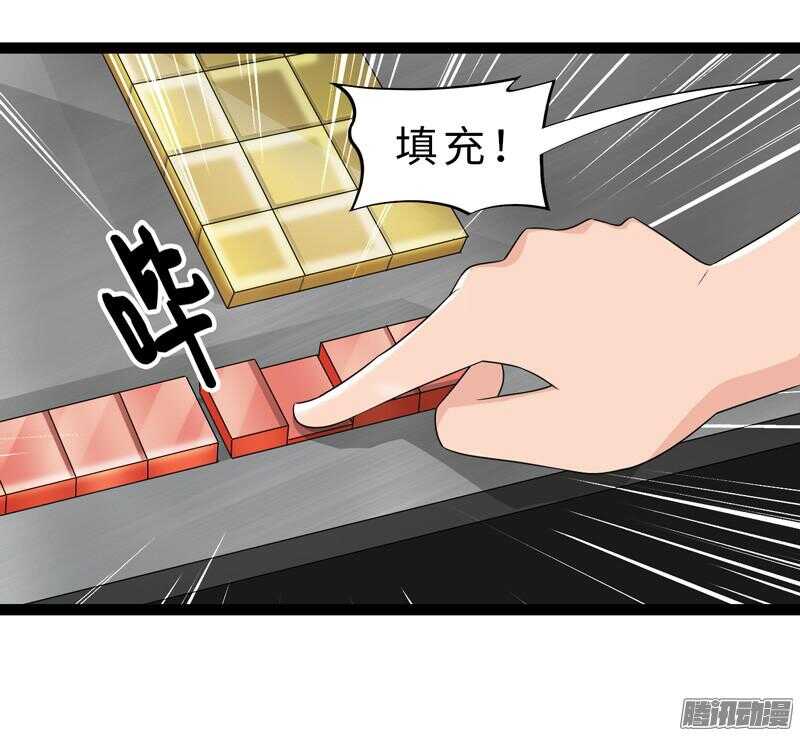🍲致幻毁灭者 684 第14页
