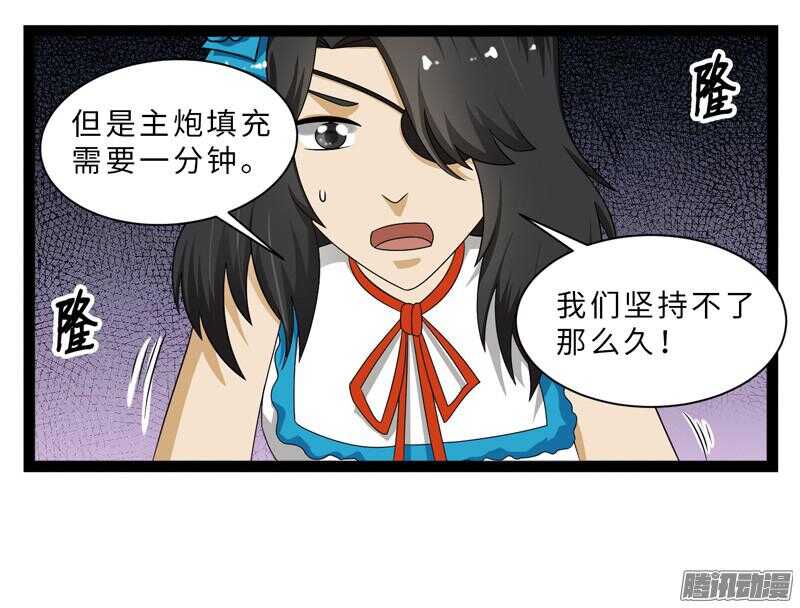 🍲致幻毁灭者 684 第15页