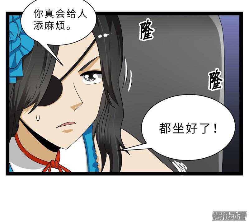 🍲致幻毁灭者 684 第18页