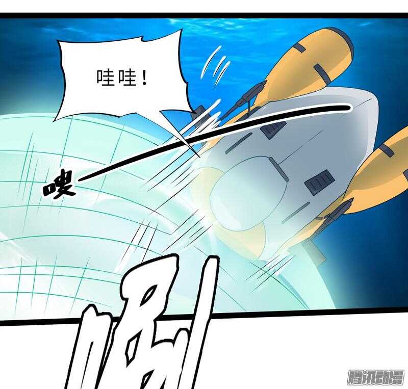 🍲致幻毁灭者 684 第19页