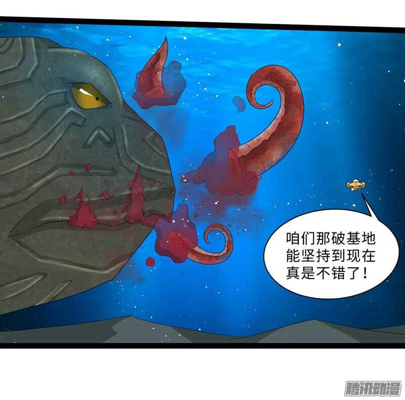 🍲致幻毁灭者 684 第2页