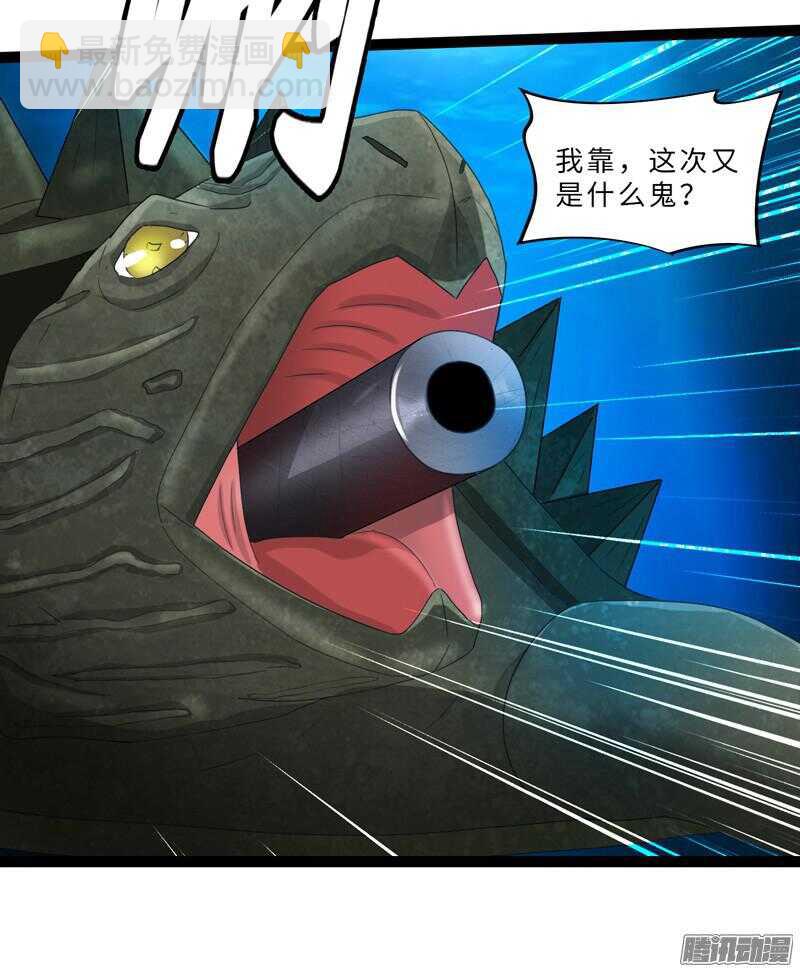 🍲致幻毁灭者 684 第20页