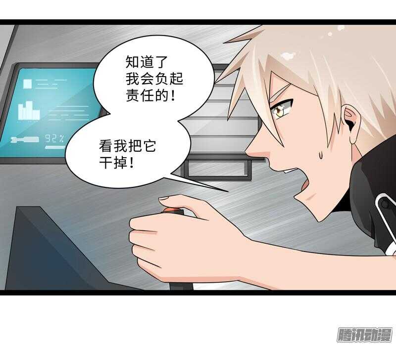 🍲致幻毁灭者 684 第4页