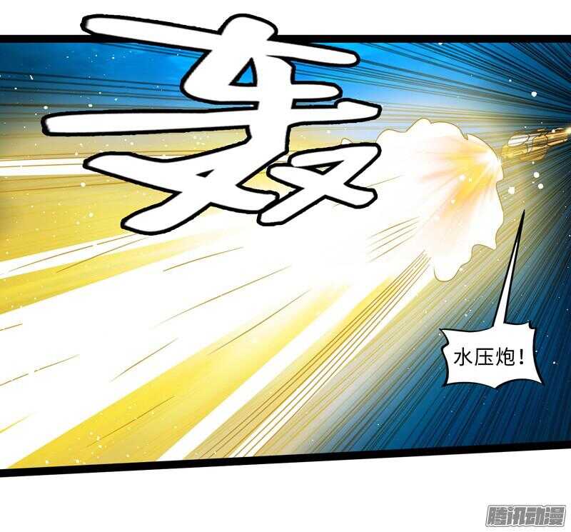 🍲致幻毁灭者 684 第5页