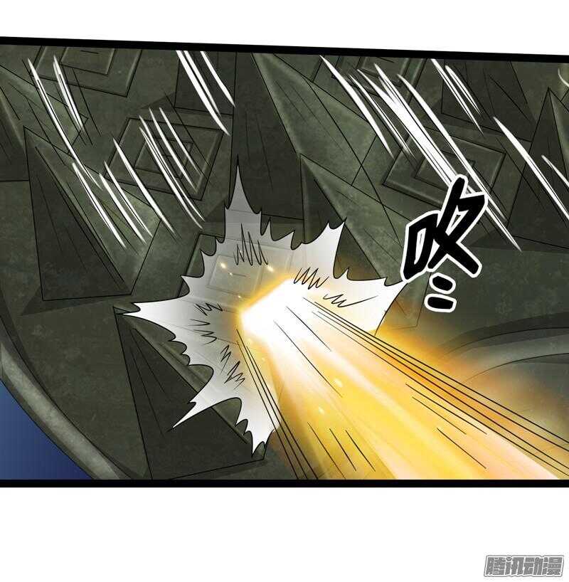 🍲致幻毁灭者 684 第7页
