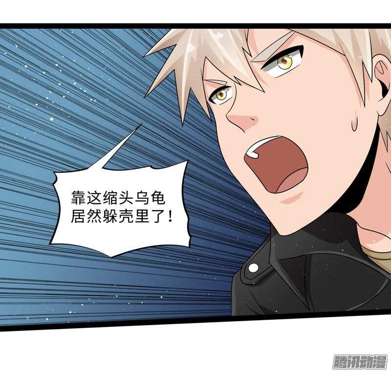 🍲致幻毁灭者 684 第8页