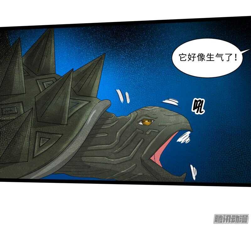 🍲致幻毁灭者 684 第9页