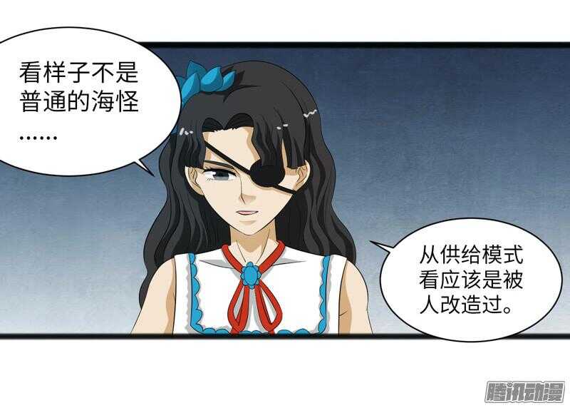 🍲致幻毁灭者 686 第12页
