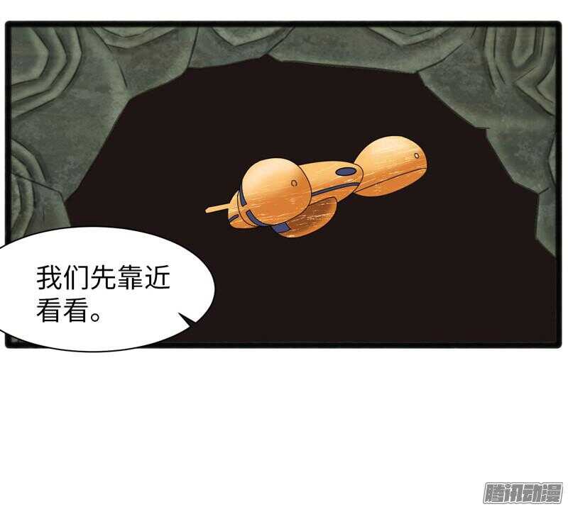🍲致幻毁灭者 686 第14页