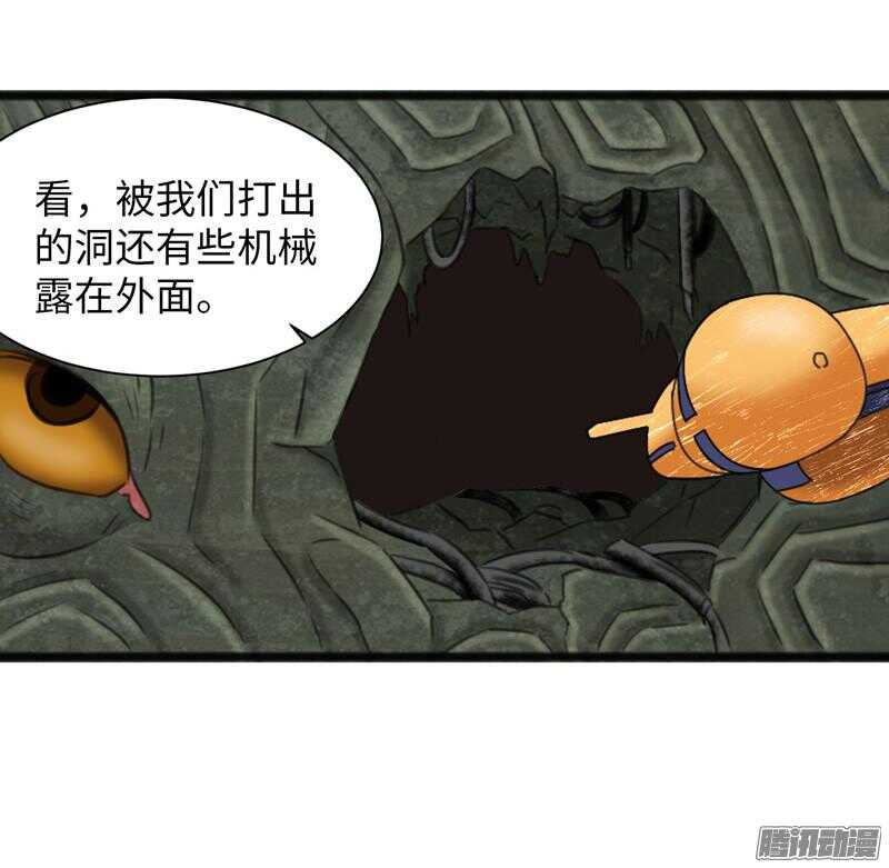 🍲致幻毁灭者 686 第15页