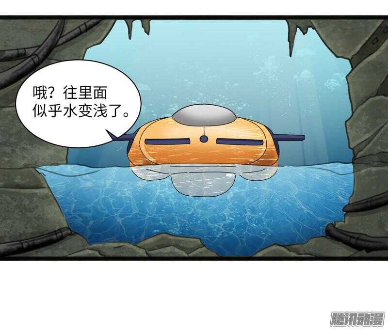 🍲致幻毁灭者 686 第17页