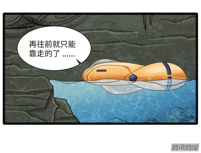 🍲致幻毁灭者 686 第18页