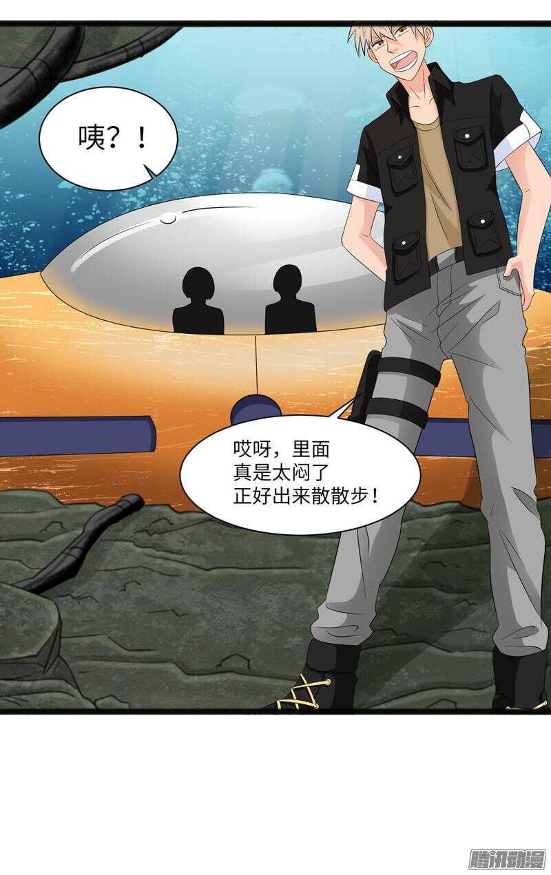 🍲致幻毁灭者 686 第20页