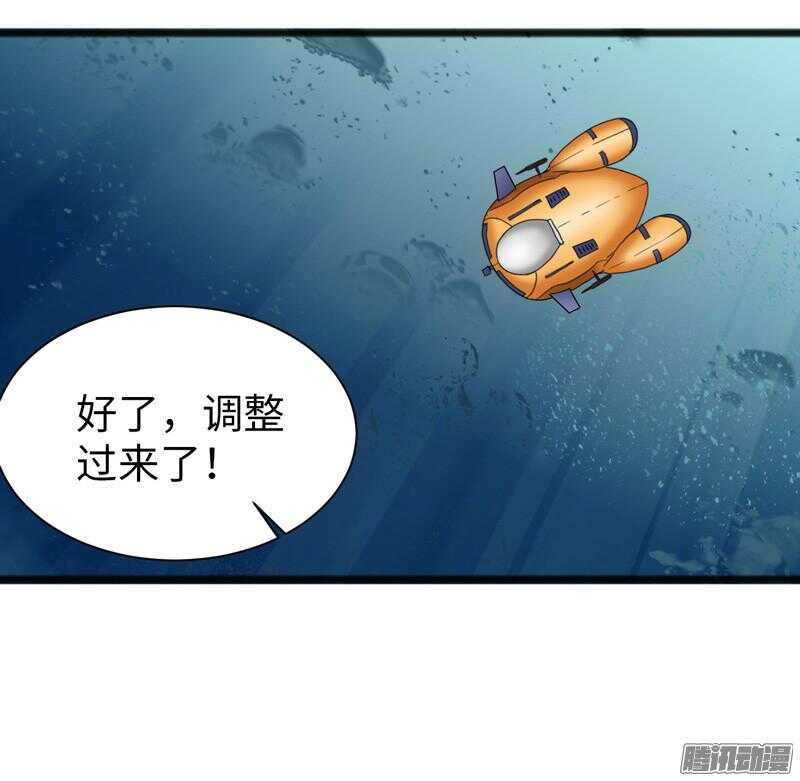 🍲致幻毁灭者 686 第4页