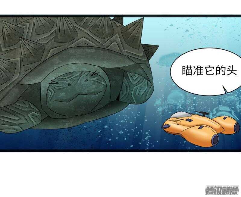 🍲致幻毁灭者 686 第5页