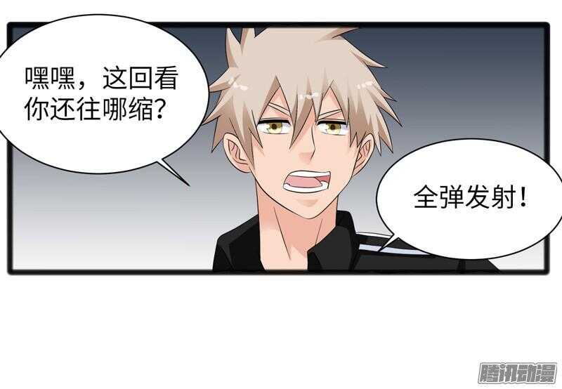 🍲致幻毁灭者 686 第6页