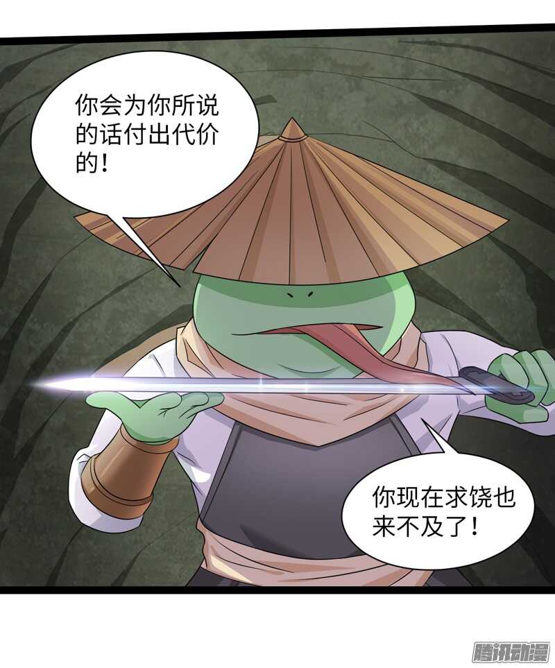 🍲致幻毁灭者 688 第10页