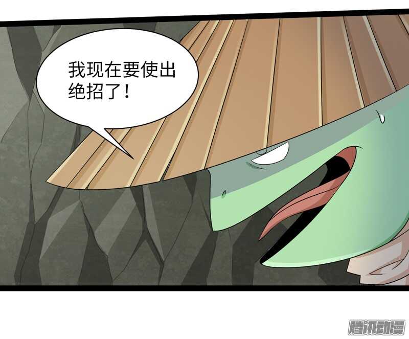 🍲致幻毁灭者 688 第12页