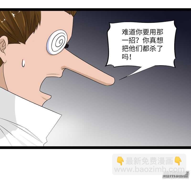 🍲致幻毁灭者 688 第13页