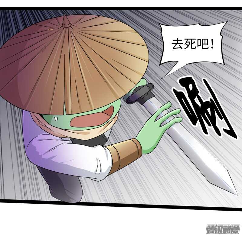 🍲致幻毁灭者 688 第15页