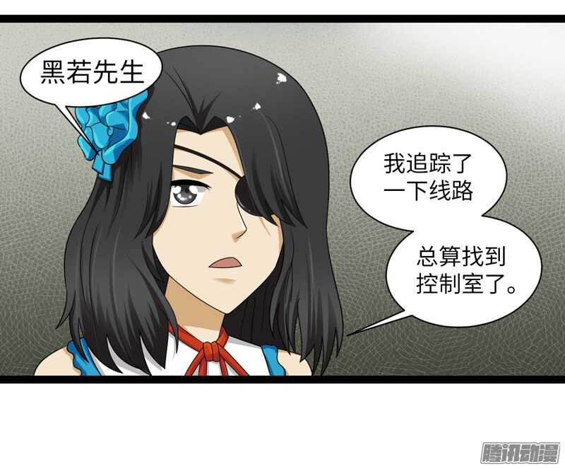 🍲致幻毁灭者 688 第18页