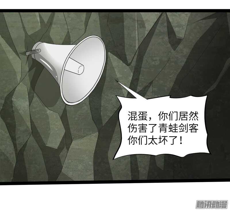 🍲致幻毁灭者 688 第3页