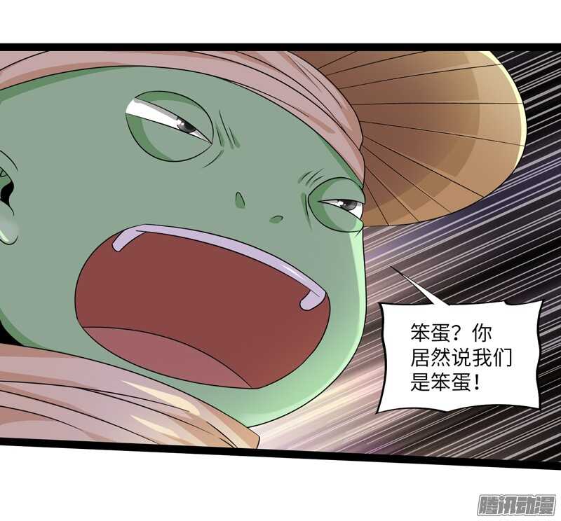 🍲致幻毁灭者 688 第8页