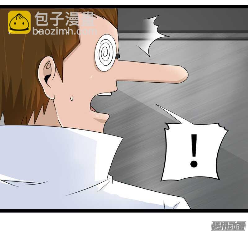 🍲致幻毁灭者 690 第10页