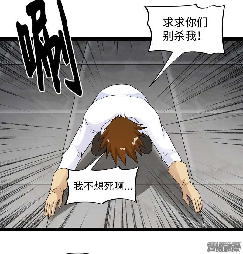 🍲致幻毁灭者 690 第15页