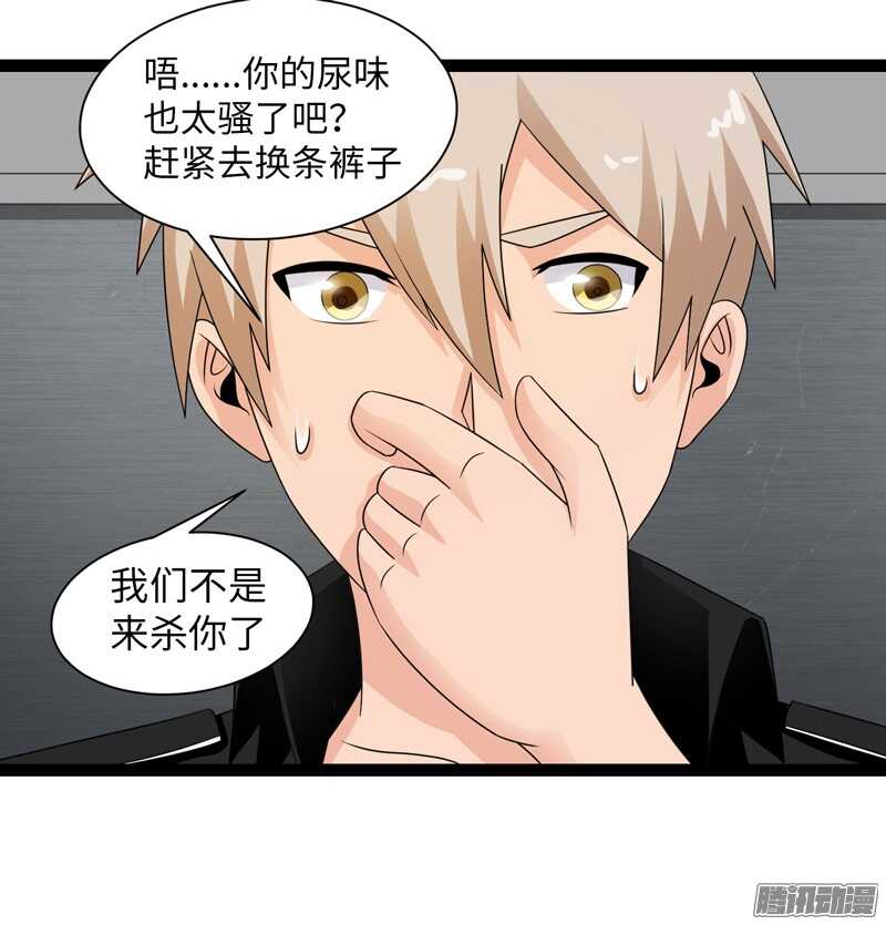 🍲致幻毁灭者 690 第16页