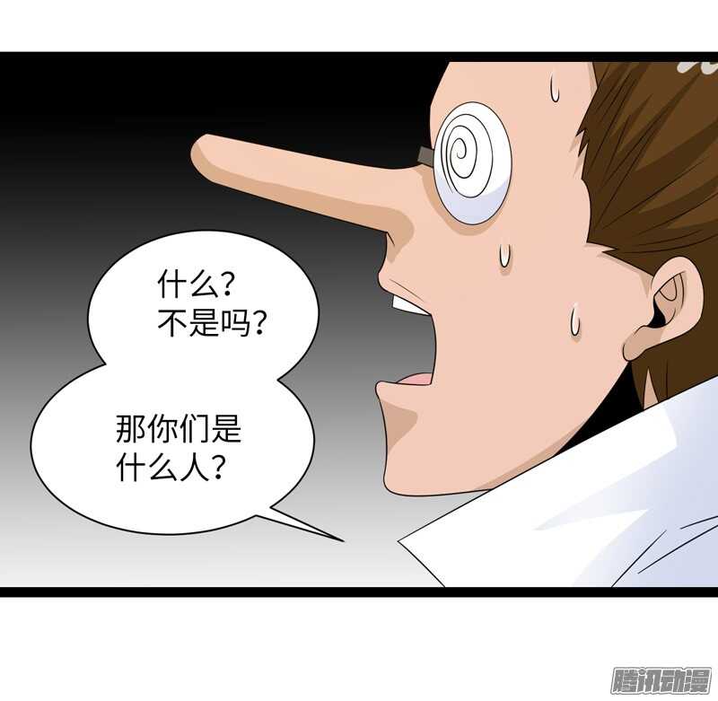 🍲致幻毁灭者 690 第17页