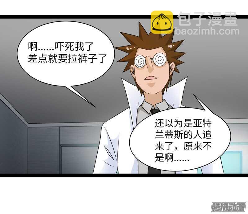🍲致幻毁灭者 690 第19页