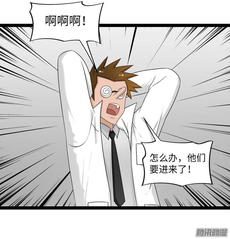 🍲致幻毁灭者 690 第8页