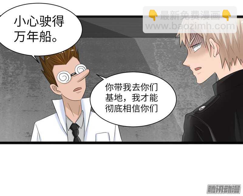 🍲致幻毁灭者 692 第12页