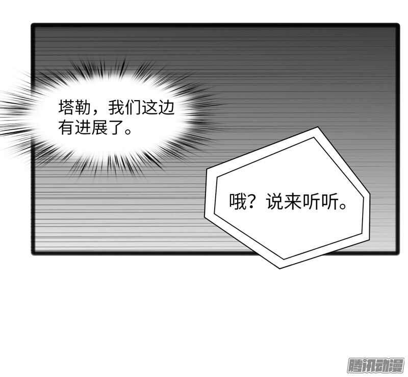 🍲致幻毁灭者 692 第14页