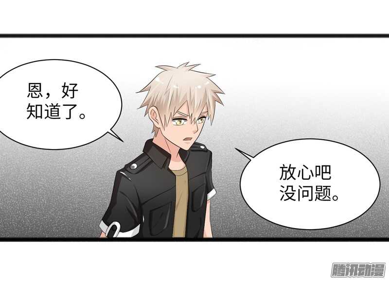 🍲致幻毁灭者 692 第16页