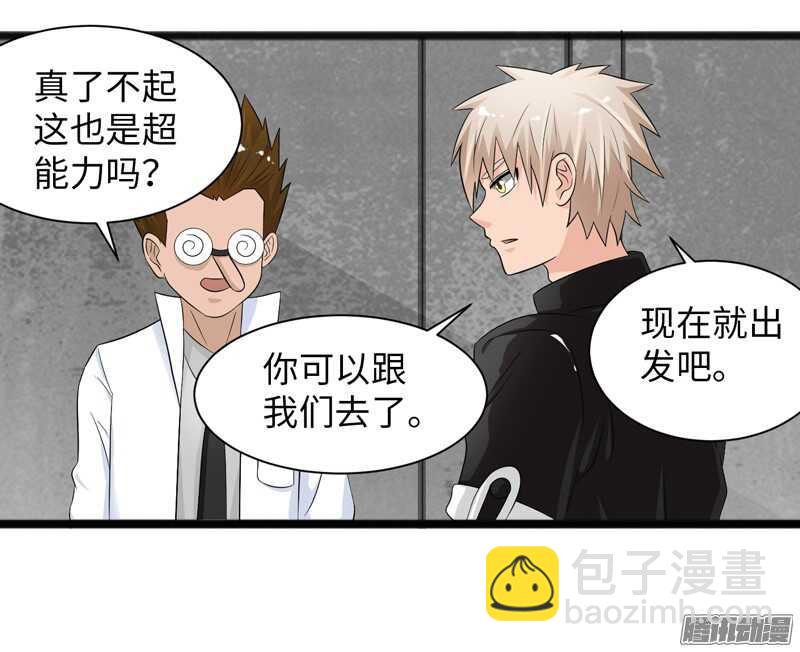 🍲致幻毁灭者 692 第17页