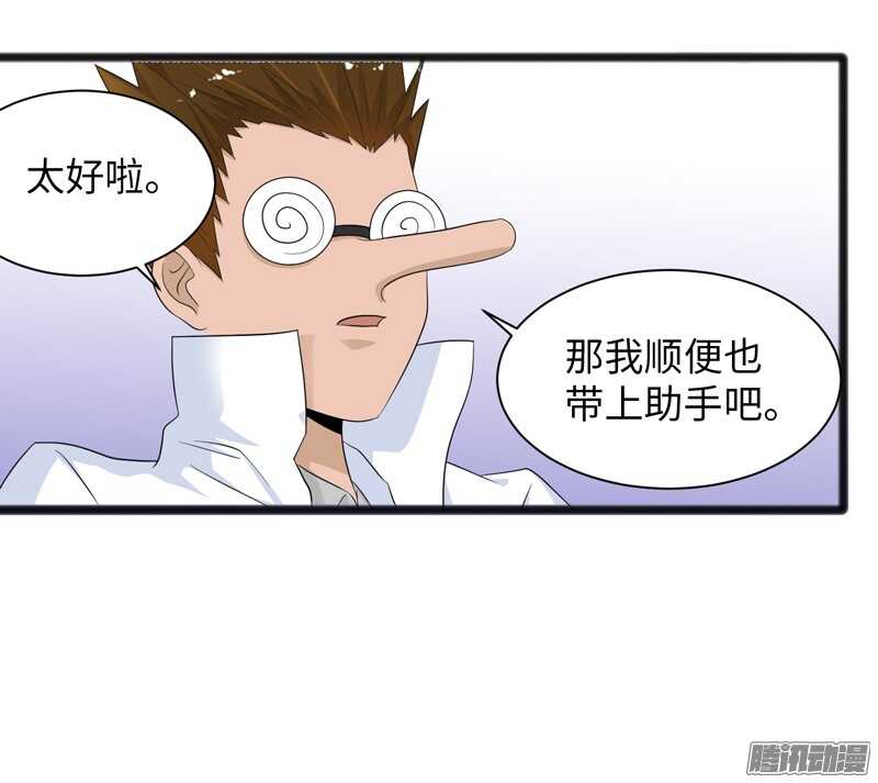 🍲致幻毁灭者 692 第18页