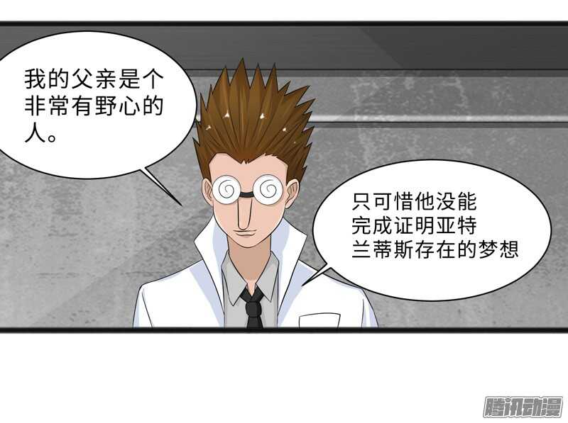 🍲致幻毁灭者 692 第2页